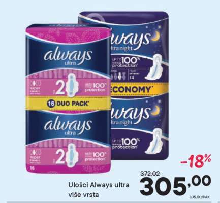 Ulošci Always ultra više vrsta