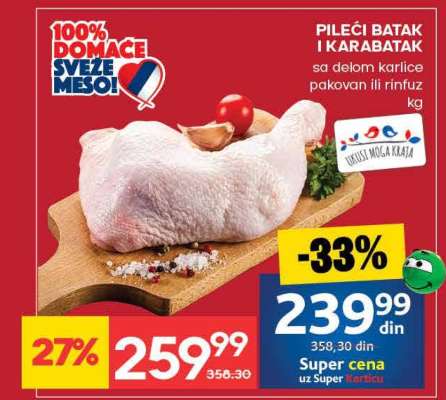 Pileći batak I karabatak