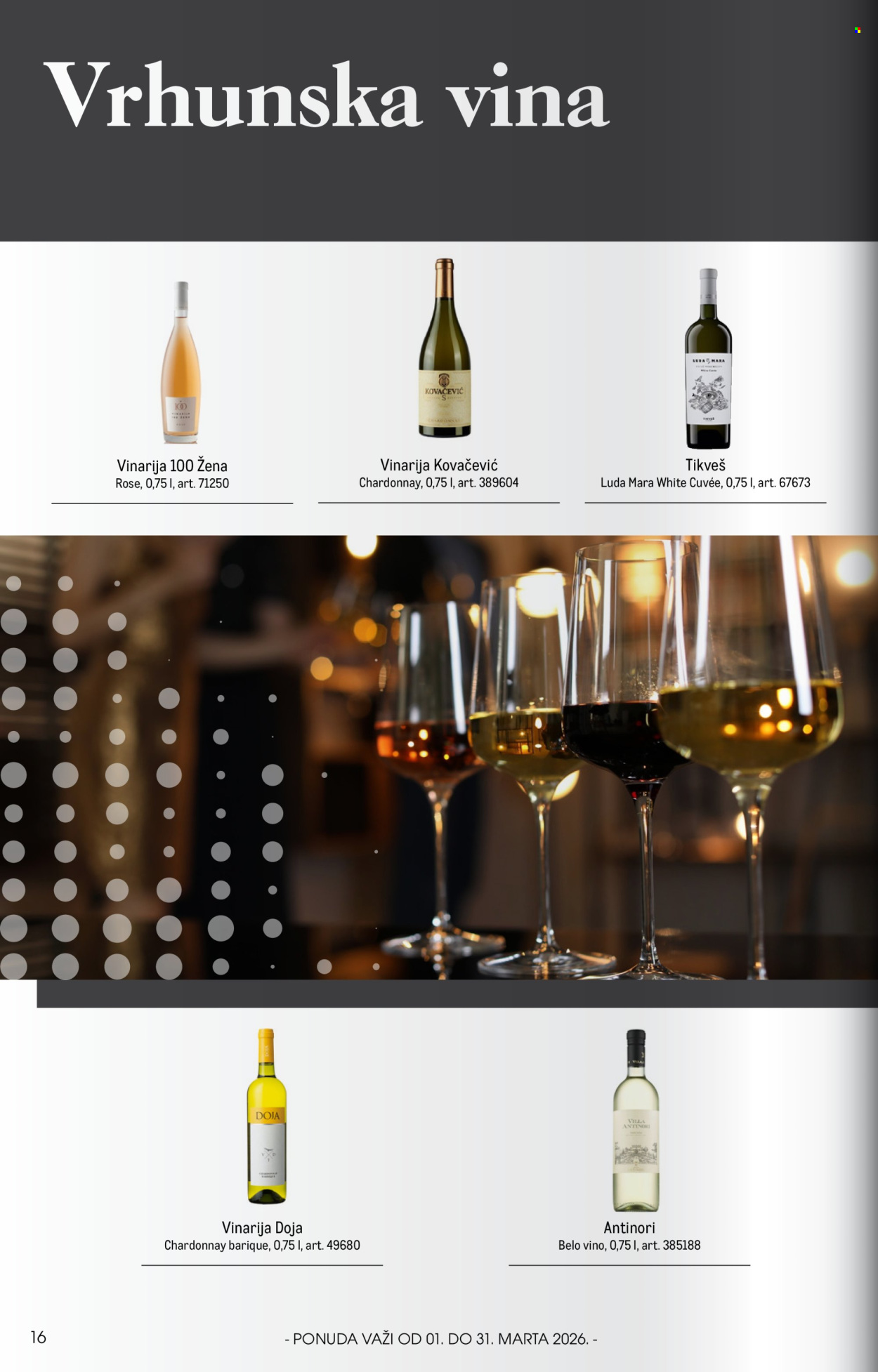 Metro katalog - 01.03.2026 - 31.03.2026. Stranica 16