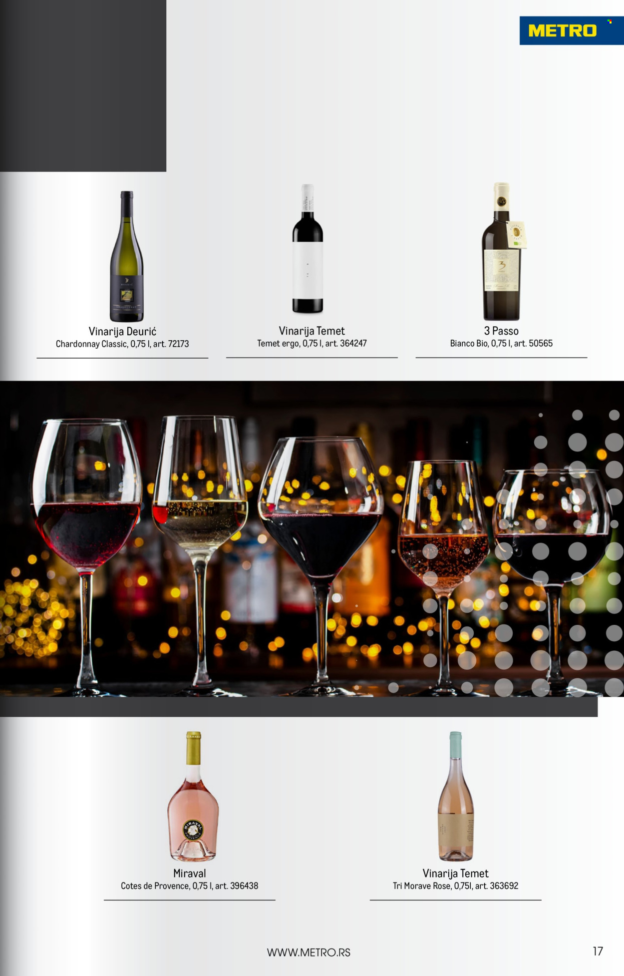 Metro katalog - 01.03.2026 - 31.03.2026. Stranica 17