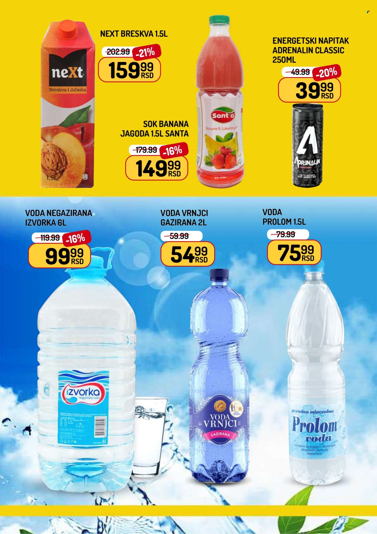 Aman katalog - 27.02.2026 - 05.03.2026. Stranica 12