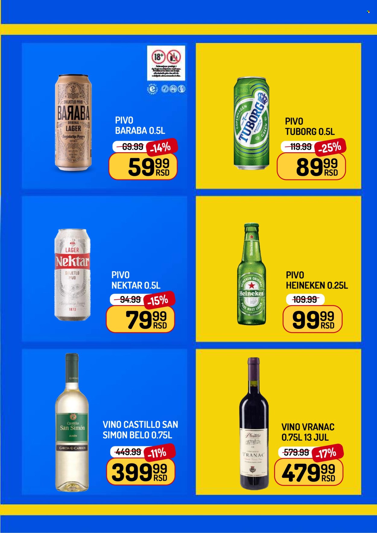 Aman katalog - 27.02.2026 - 05.03.2026. Stranica 13