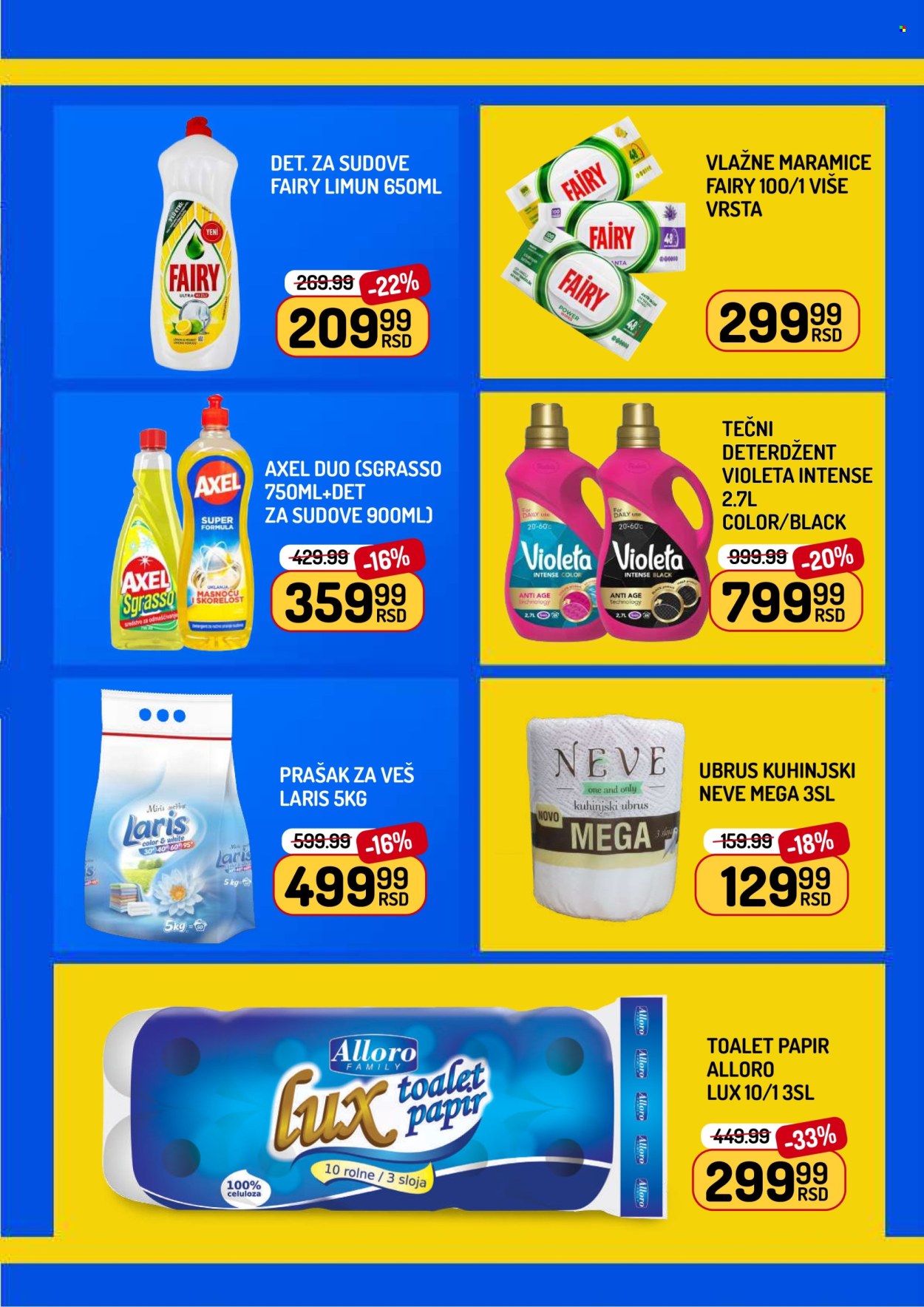 Aman katalog - 27.02.2026 - 05.03.2026. Stranica 15