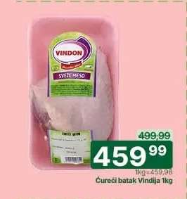 Ćureći batak Vindija 1kg