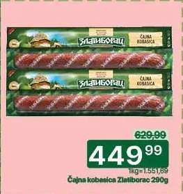 ČAJNA KOBASICA Zlatiborac 290g