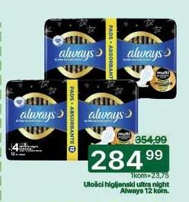 Ulošci higijenski ultra night Always 12 kom.