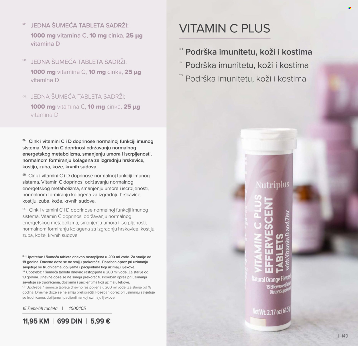 Farmasi katalog - 01.03.2026 - 30.04.2026. Stranica 149