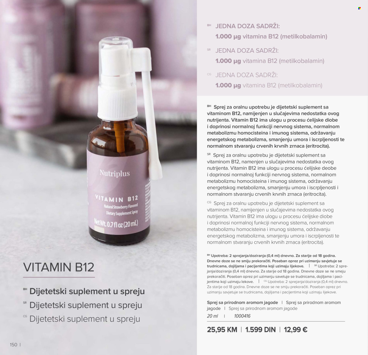 Farmasi katalog - 01.03.2026 - 30.04.2026. Stranica 150