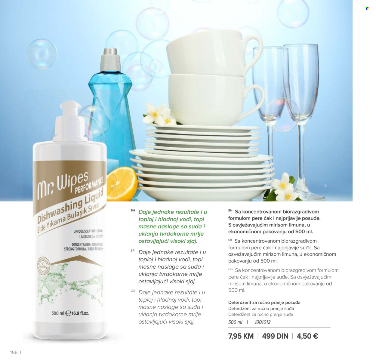 Farmasi katalog - 01.03.2026 - 30.04.2026. Stranica 156