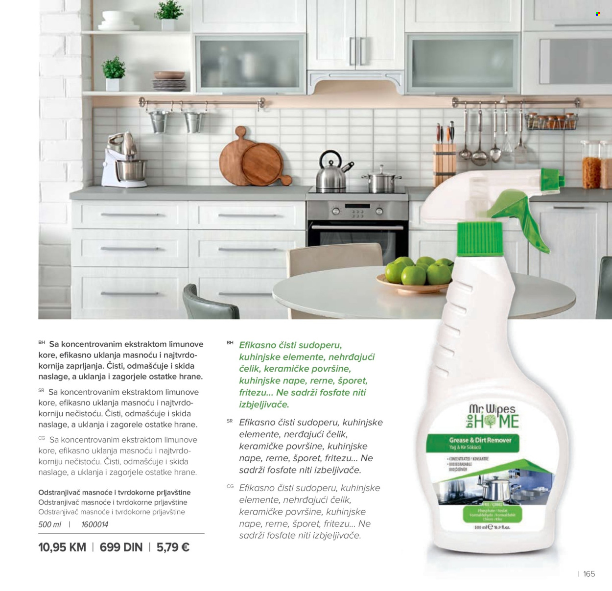 Farmasi katalog - 01.03.2026 - 30.04.2026. Stranica 165