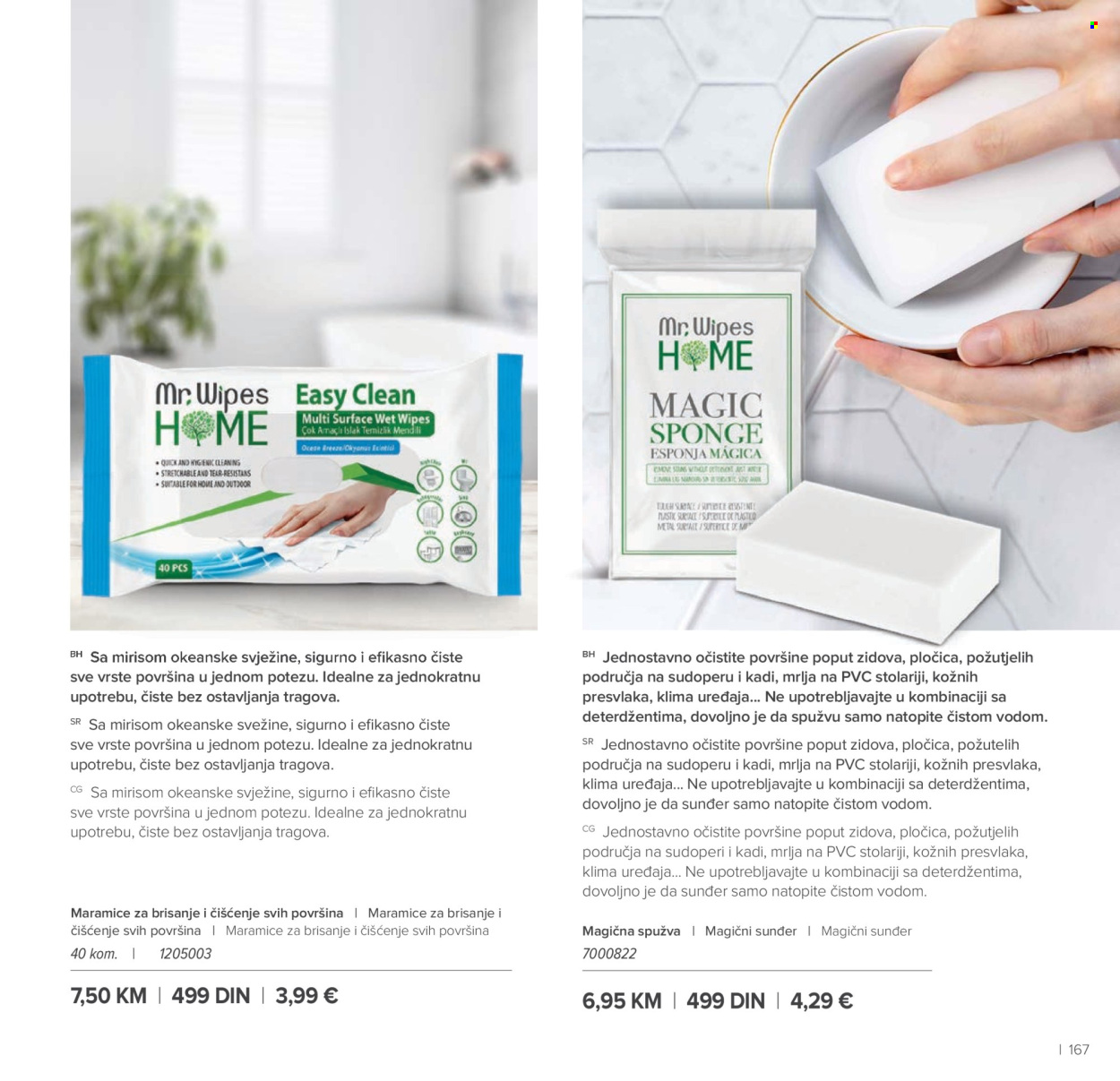 Farmasi katalog - 01.03.2026 - 30.04.2026. Stranica 167