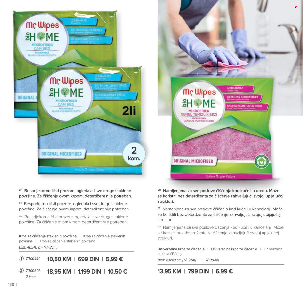 Farmasi katalog - 01.03.2026 - 30.04.2026. Stranica 168