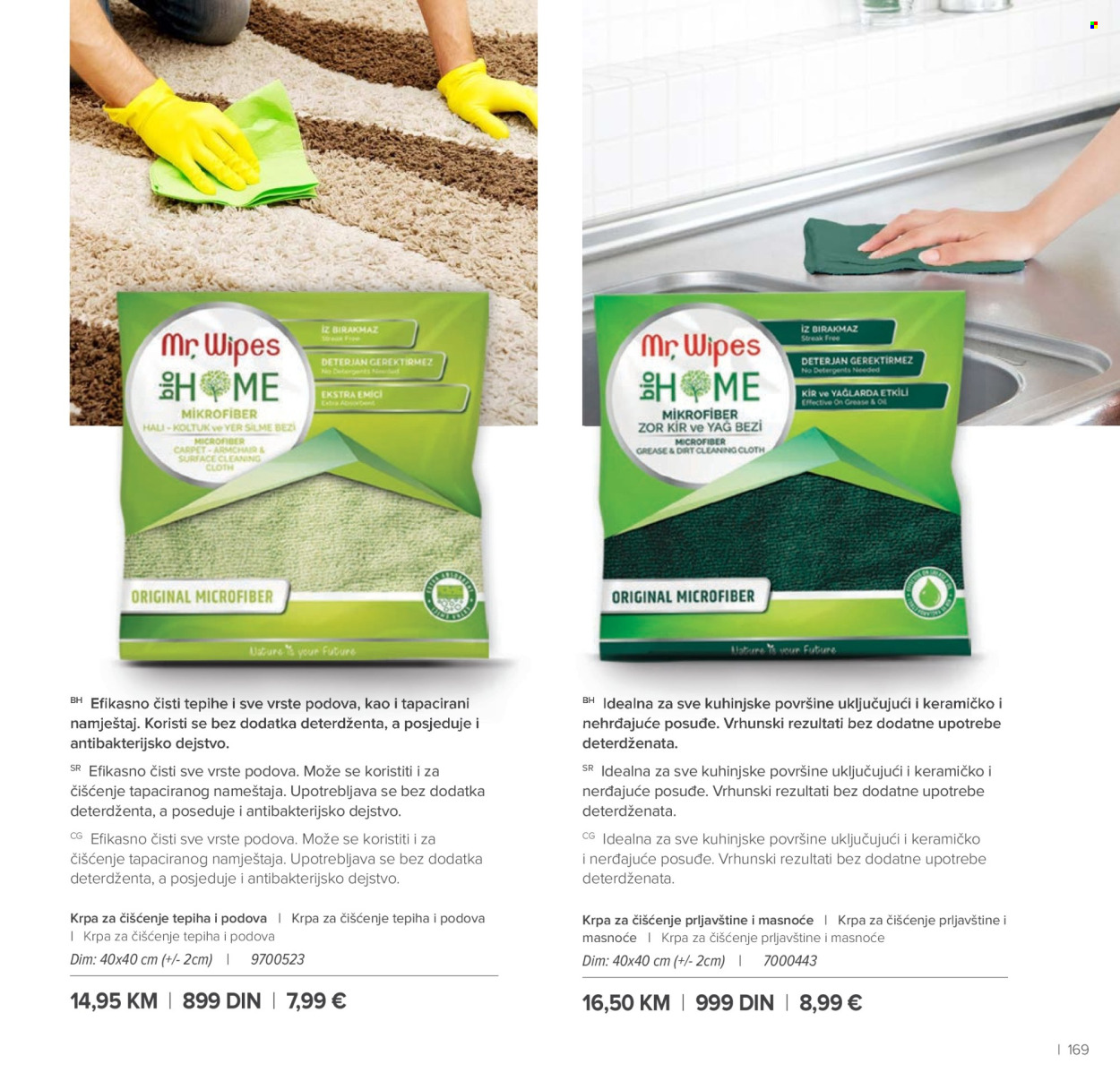 Farmasi katalog - 01.03.2026 - 30.04.2026. Stranica 169