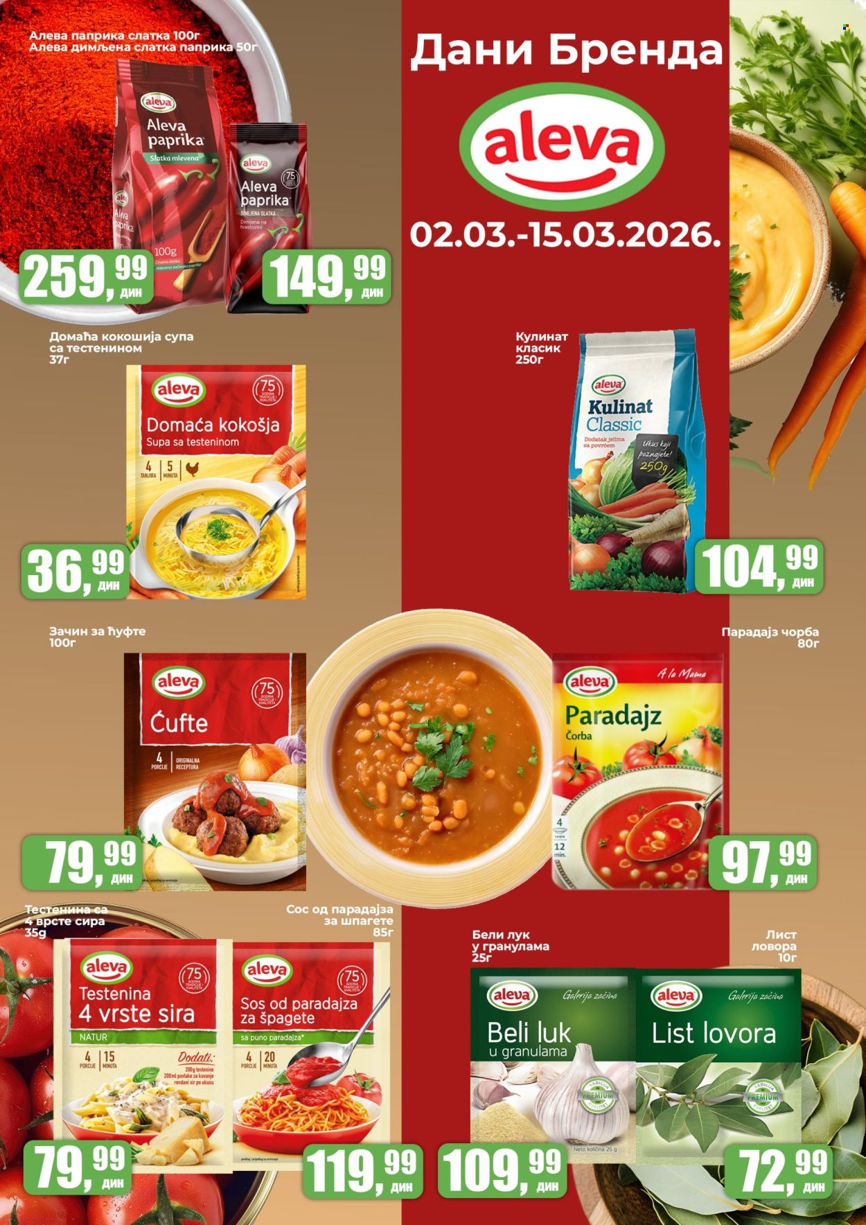 Prodavnica Sunce katalog - 02.03.2026 - 15.03.2026. Stranica 1