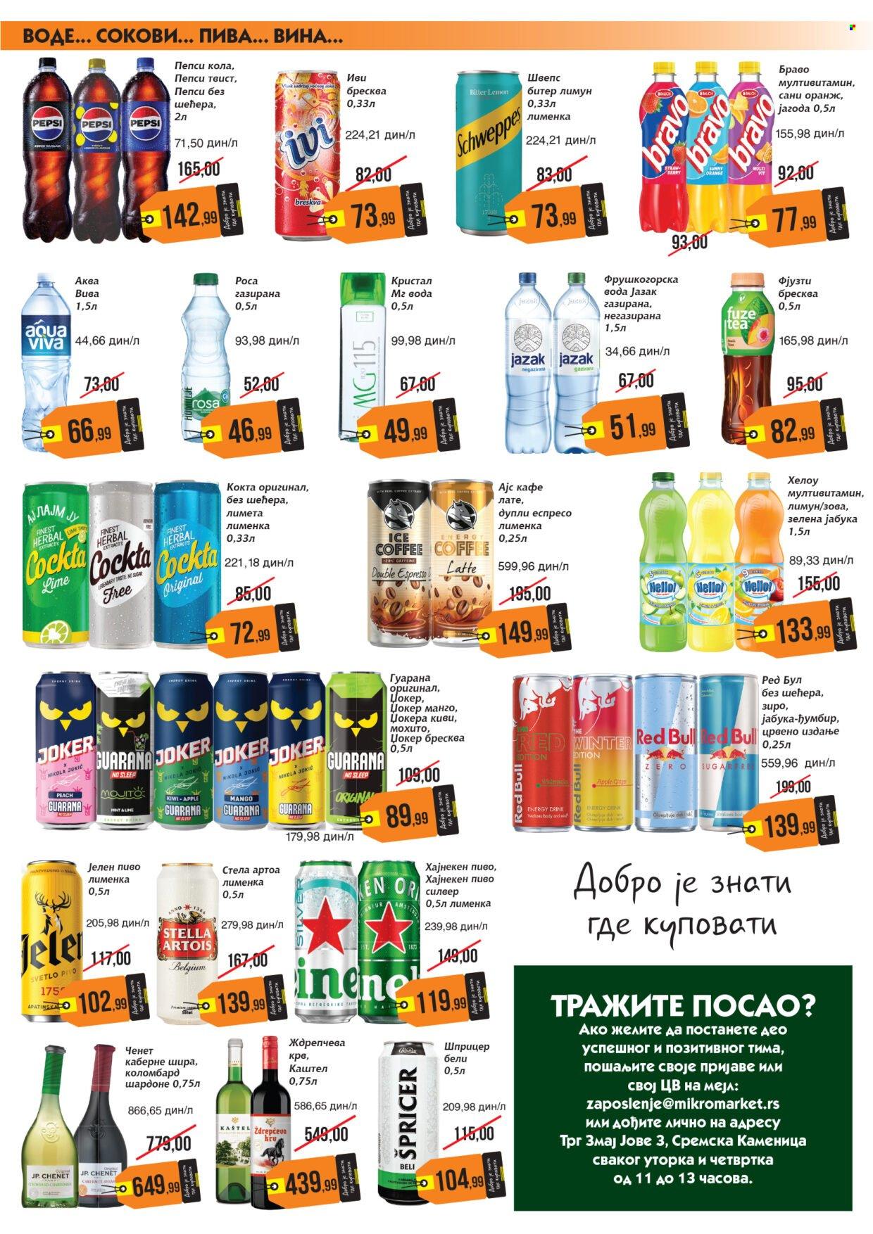 Mikromarket katalog - 01.03.2026 - 15.03.2026. Stranica 3