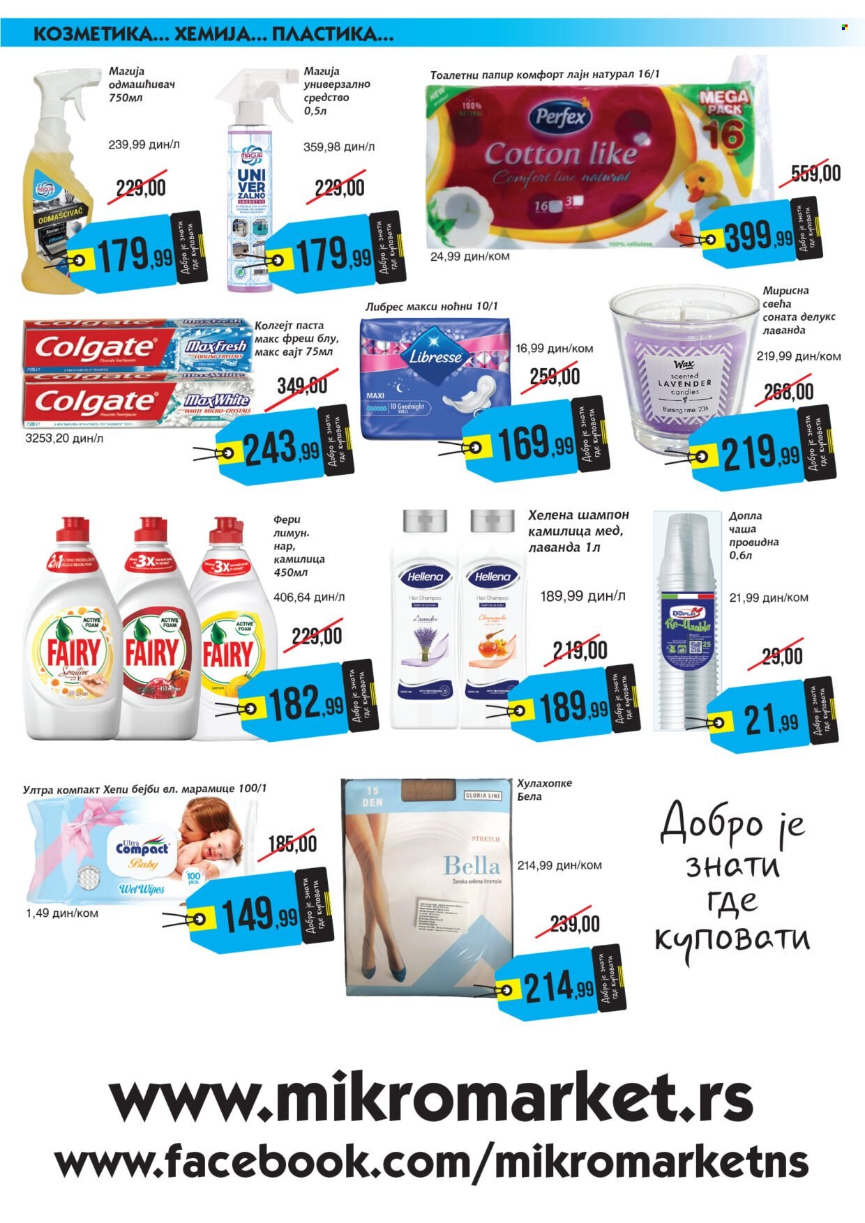 Mikromarket katalog - 01.03.2026 - 15.03.2026. Stranica 7