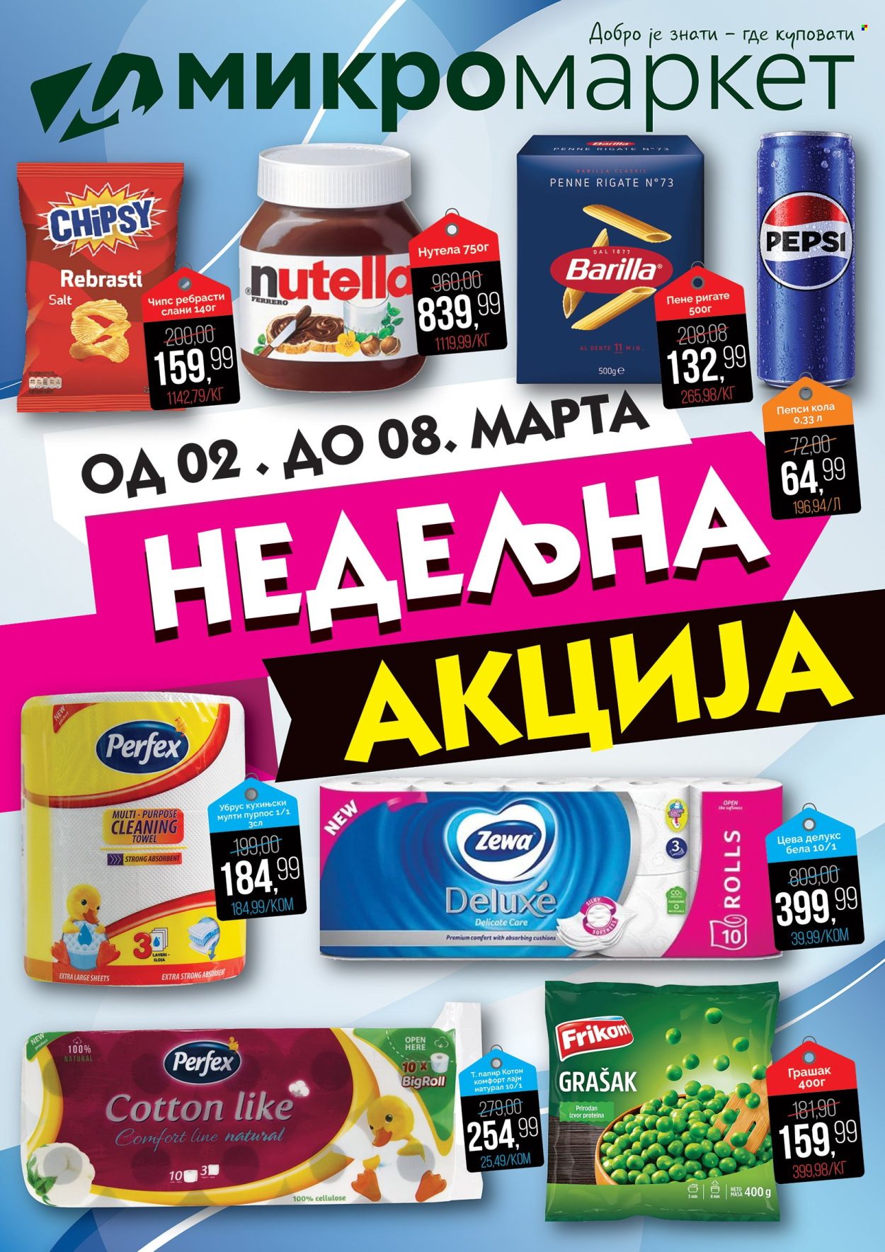 Mikromarket katalog - 02.03.2026 - 08.03.2026. Stranica 1