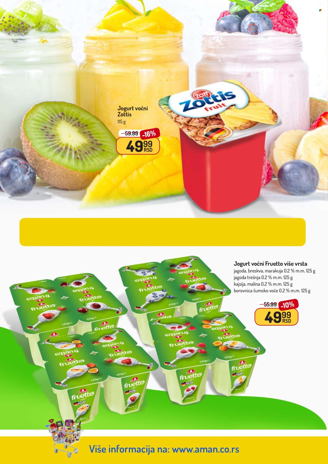 Aman katalog - 02.03.2026 - 15.03.2026. Stranica 12