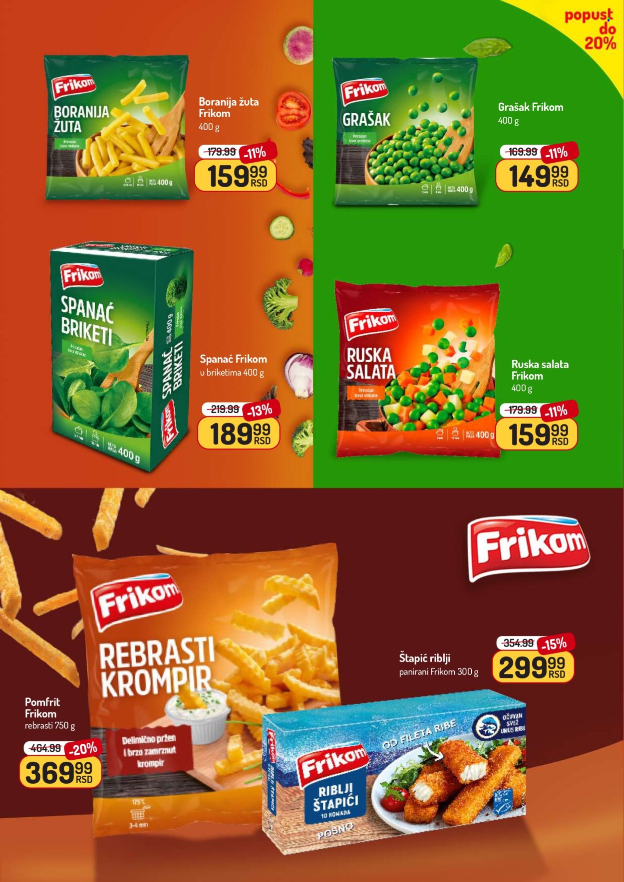 Aman katalog - 02.03.2026 - 15.03.2026. Stranica 16