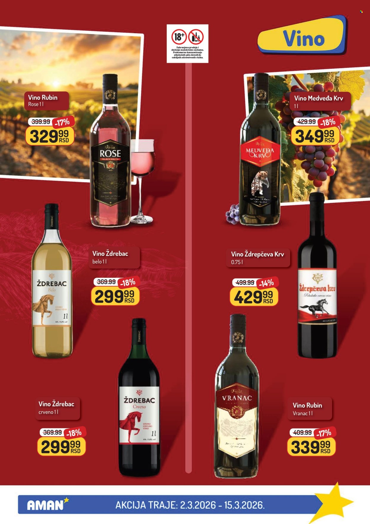 Aman katalog - 02.03.2026 - 15.03.2026. Stranica 19