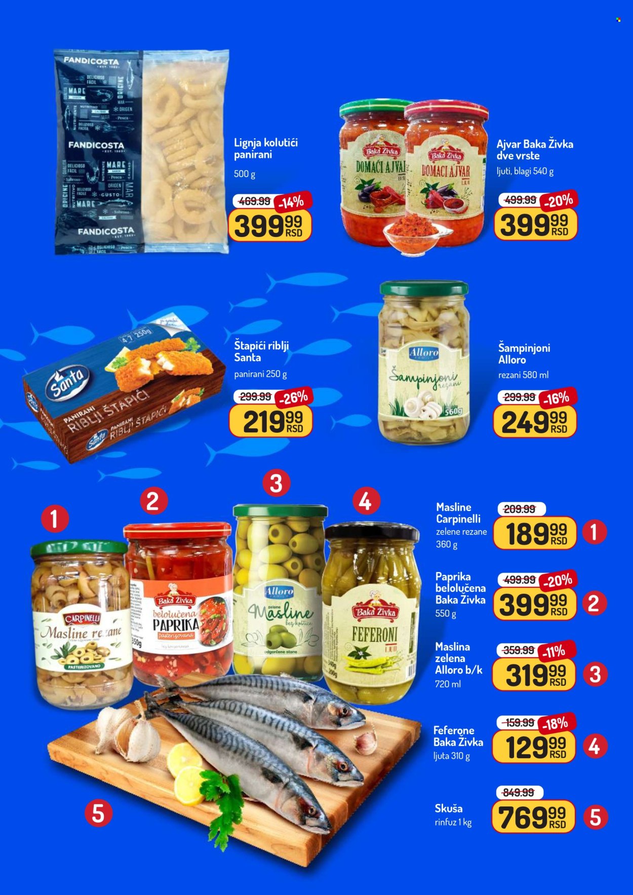 Aman katalog - 02.03.2026 - 15.03.2026. Stranica 20