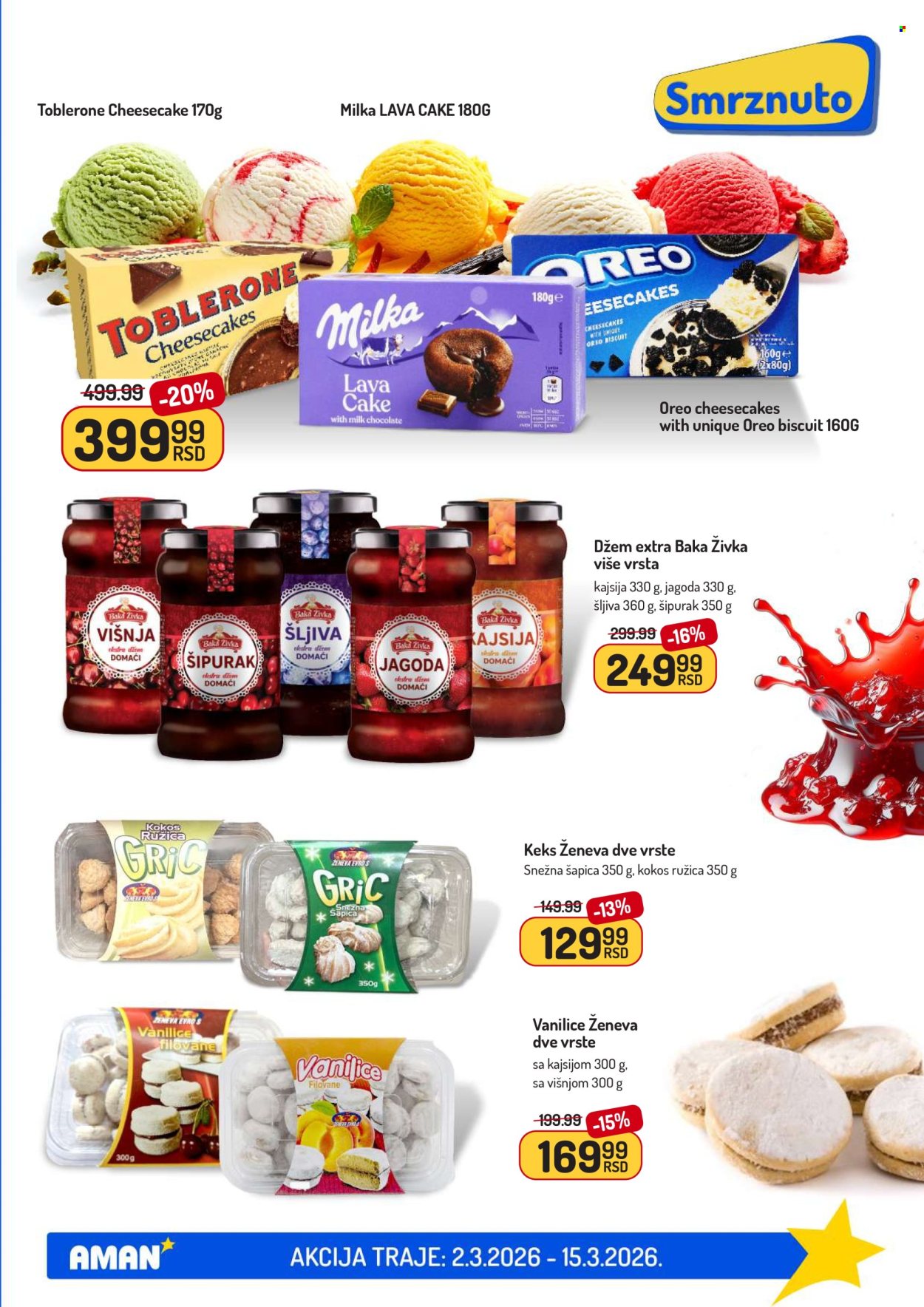 Aman katalog - 02.03.2026 - 15.03.2026. Stranica 21