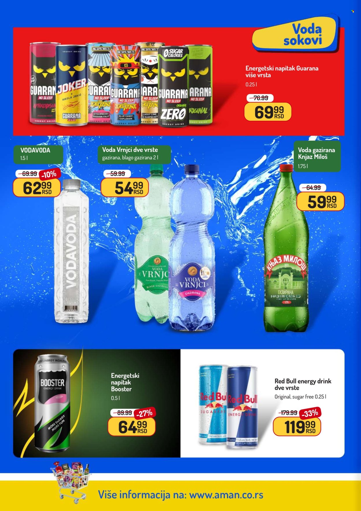 Aman katalog - 02.03.2026 - 15.03.2026. Stranica 32