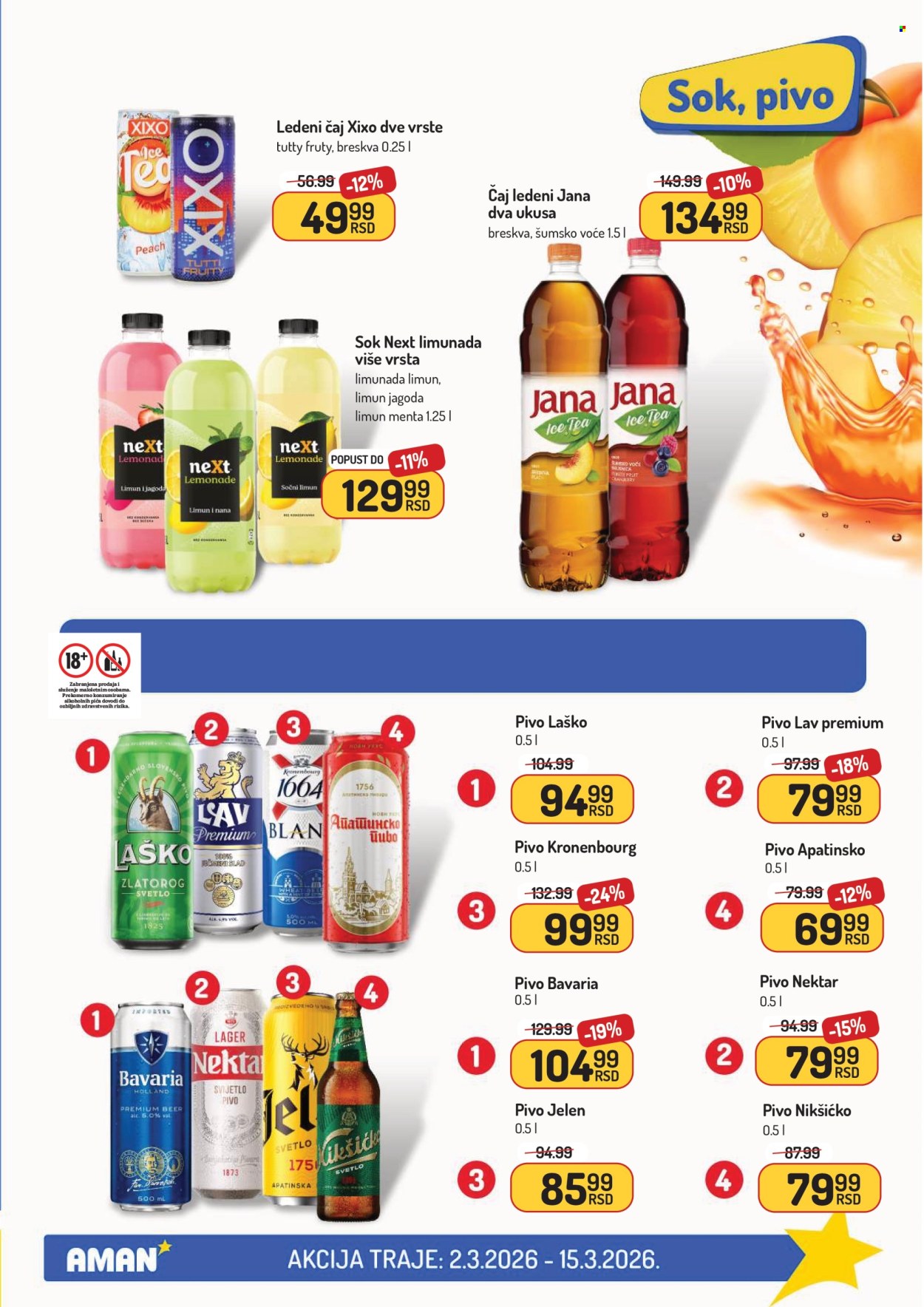 Aman katalog - 02.03.2026 - 15.03.2026. Stranica 35