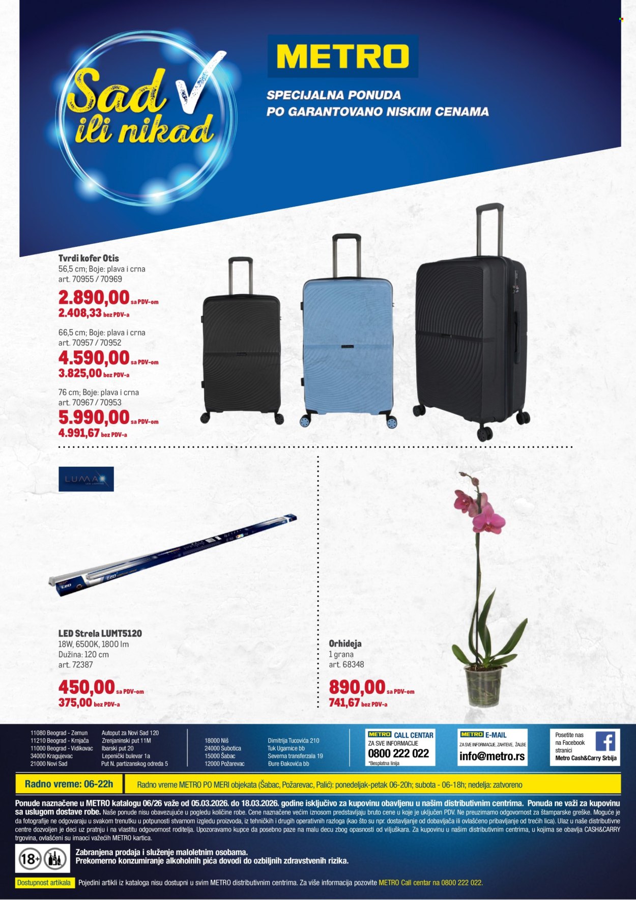 Metro katalog - 05.03.2026 - 18.03.2026. Stranica 18