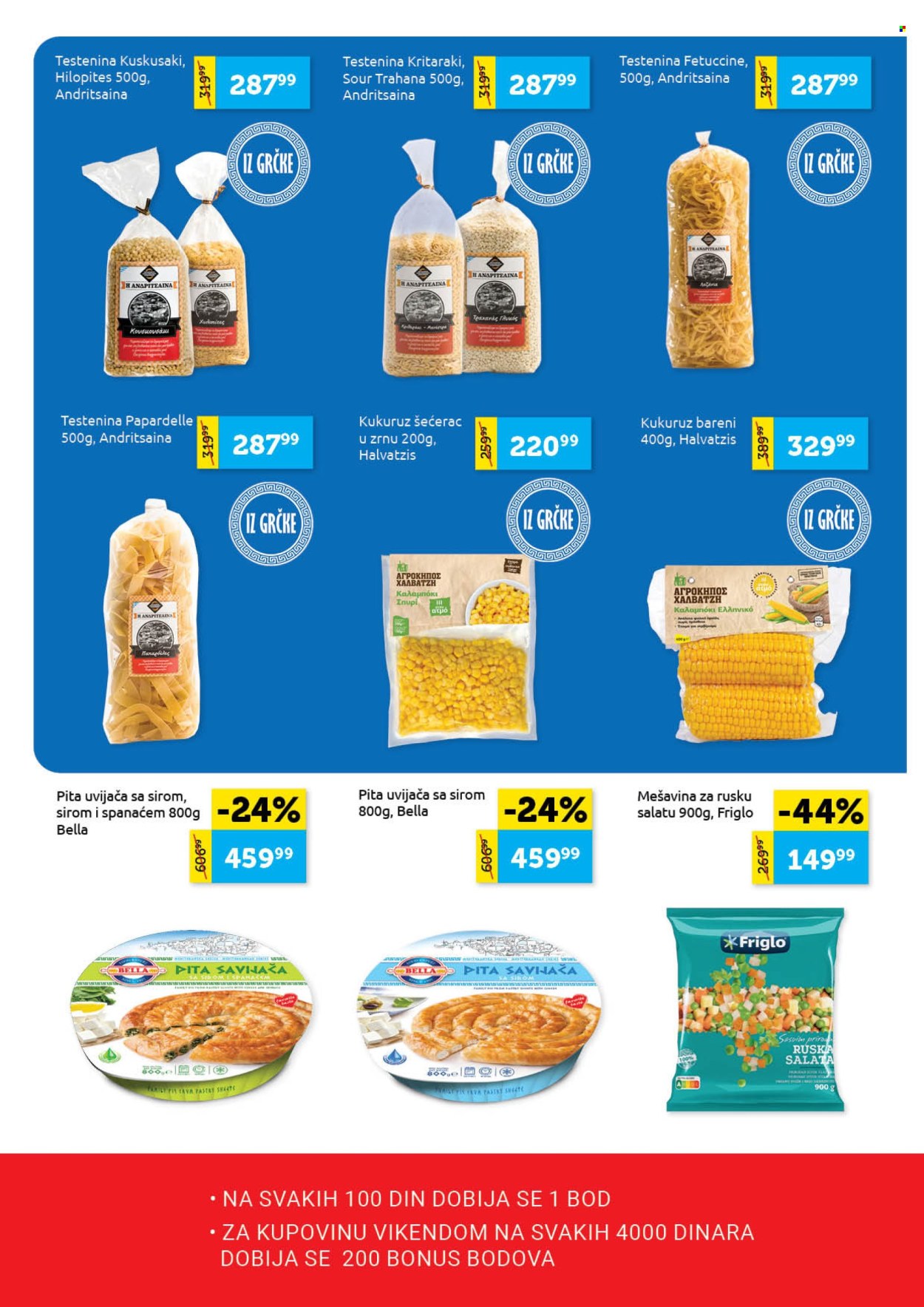 SuperVERO katalog - 02.03.2026 - 15.03.2026. Stranica 7