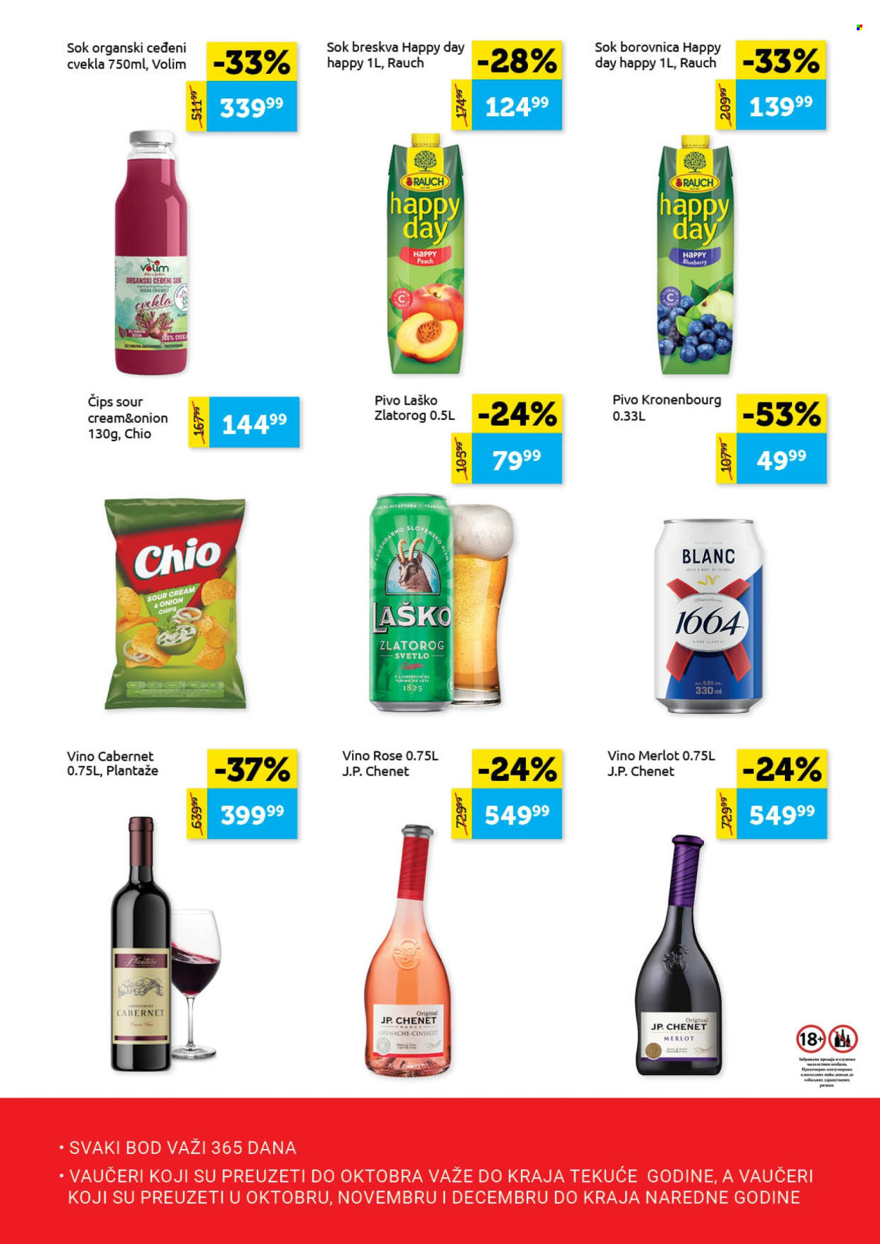 SuperVERO katalog - 02.03.2026 - 15.03.2026. Stranica 13