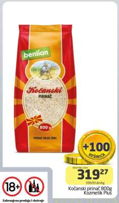 Kočanski pirinač 800g