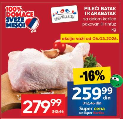 Pileći batak I karabatak