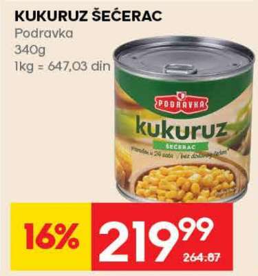 KUKURUZ ŠEĆERAC