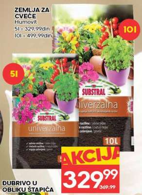 ZEMLJA ZA CVEĆE Humovit
