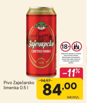 Pivo Zaječarsko limenka 0.5 l