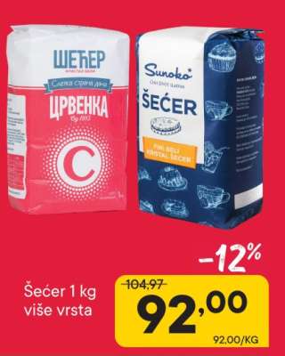 Šećer 1 kg više vrsta