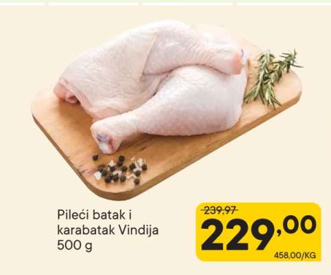 Pileći batak i karabatak Vindija