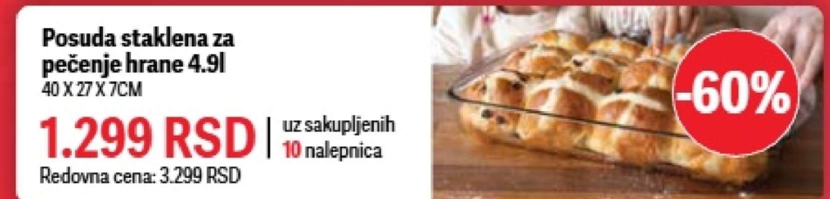 Posuda staklena za pečenje hrane 4.9l