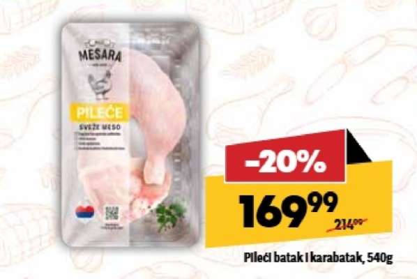 Pileći batak i karabatak, 540g