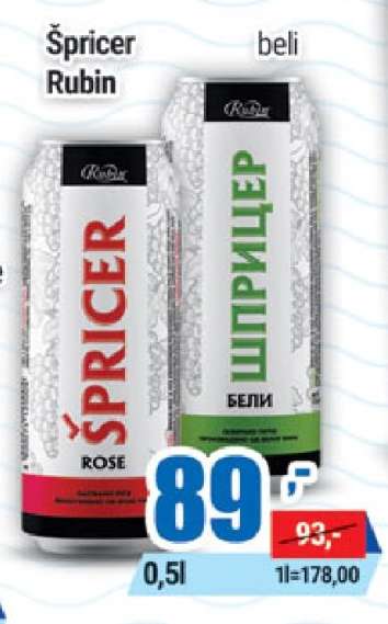 Špricer Rubin