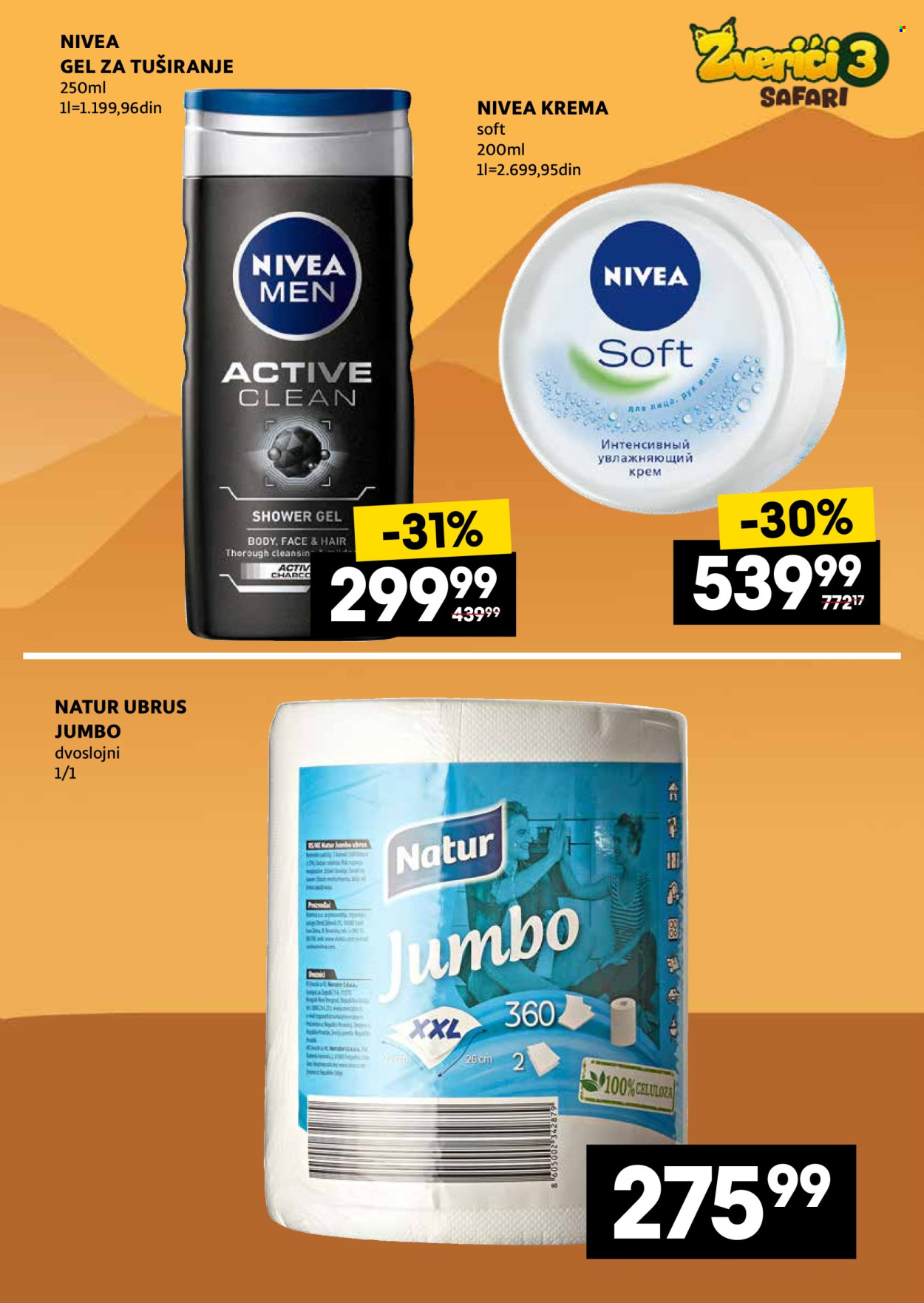 Mercator Centar katalog - 09.03.2026 - 29.03.2026. Stranica 15