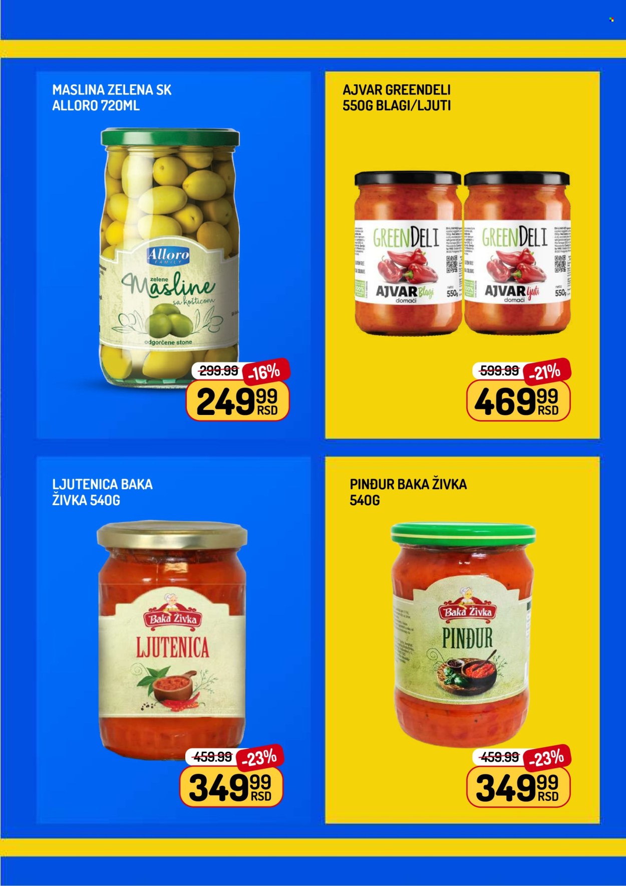 Aman katalog - 06.03.2026 - 12.03.2026. Stranica 5