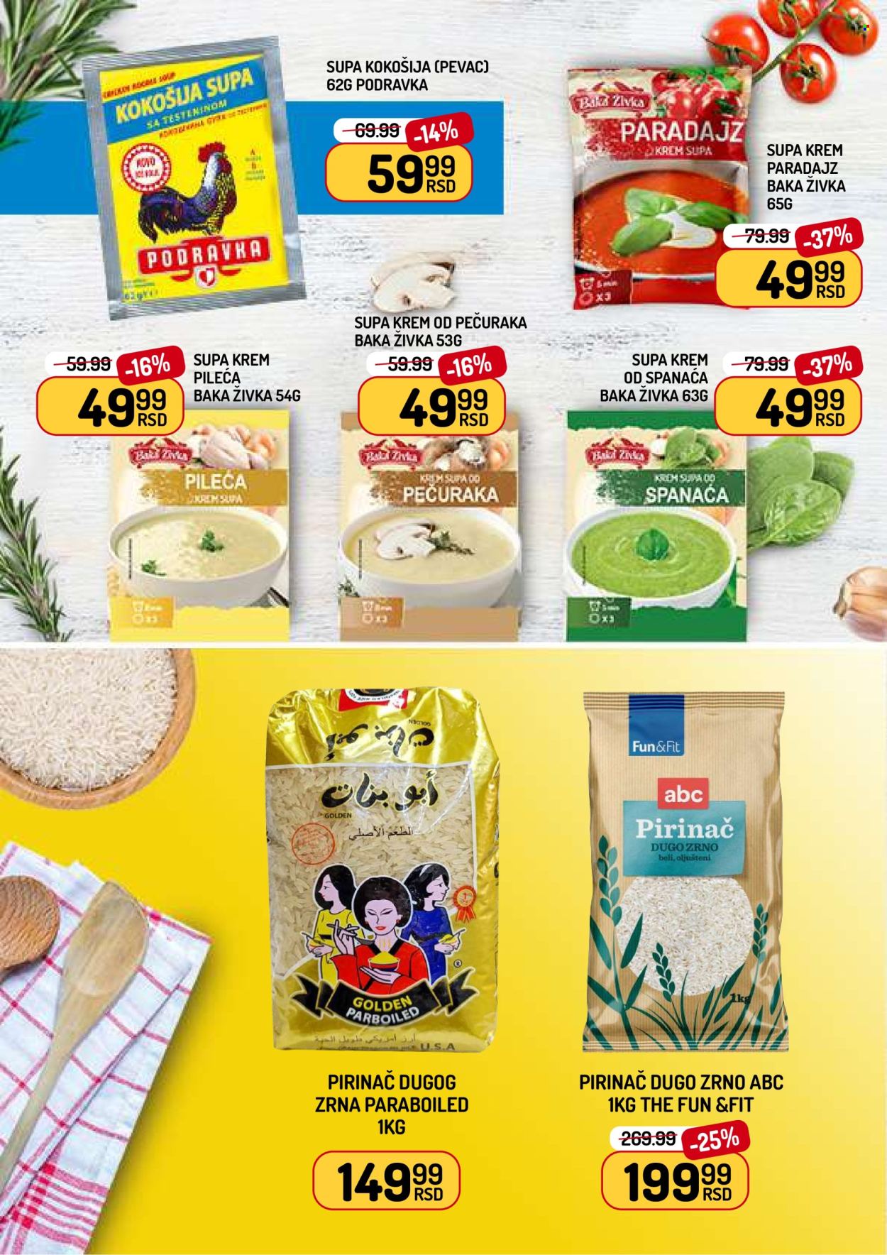 Aman katalog - 06.03.2026 - 12.03.2026. Stranica 12