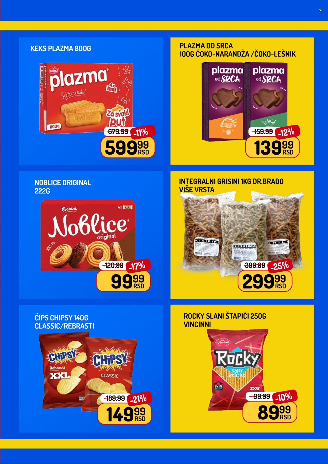 Aman katalog - 06.03.2026 - 12.03.2026. Stranica 17