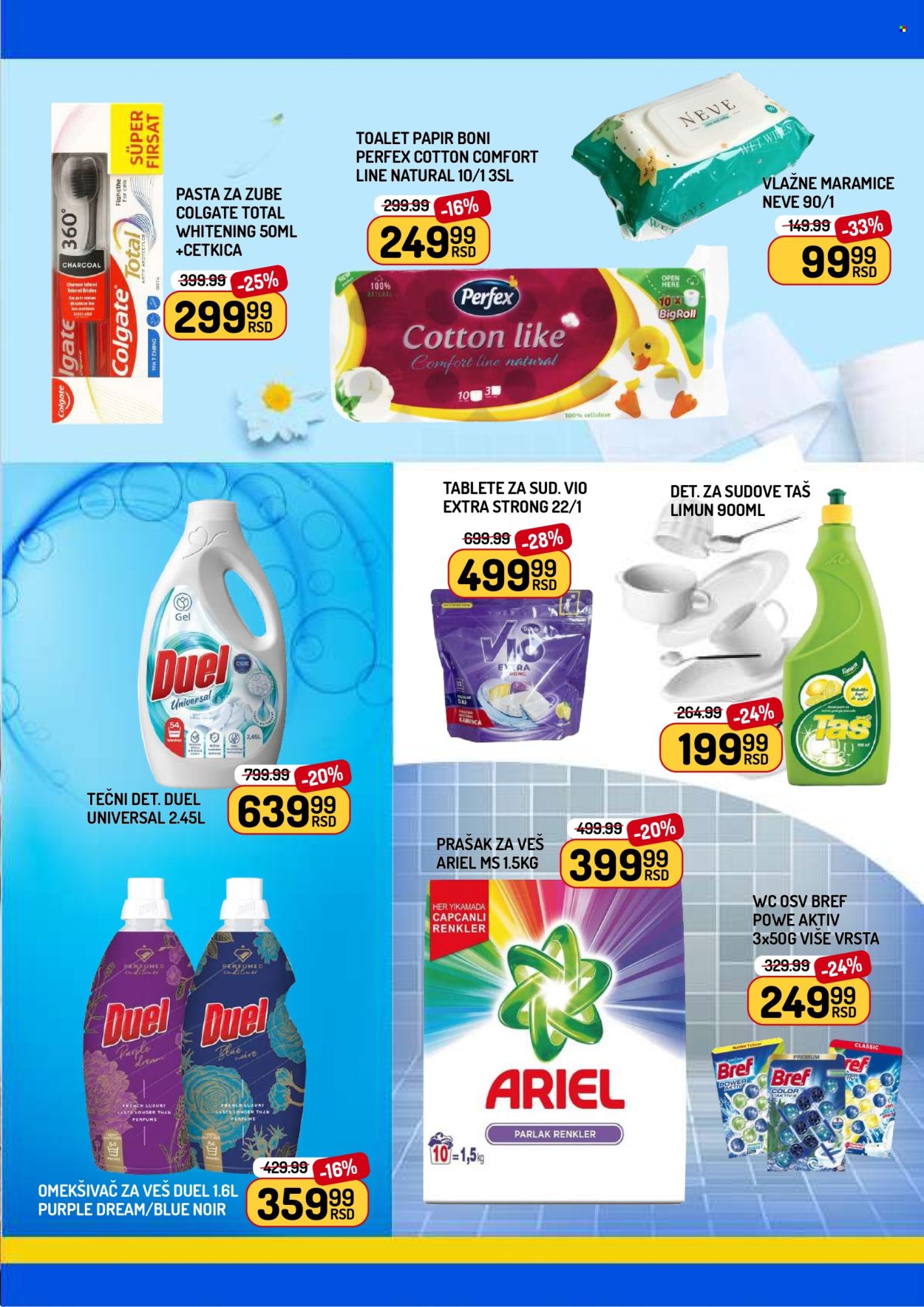 Aman katalog - 06.03.2026 - 12.03.2026. Stranica 19