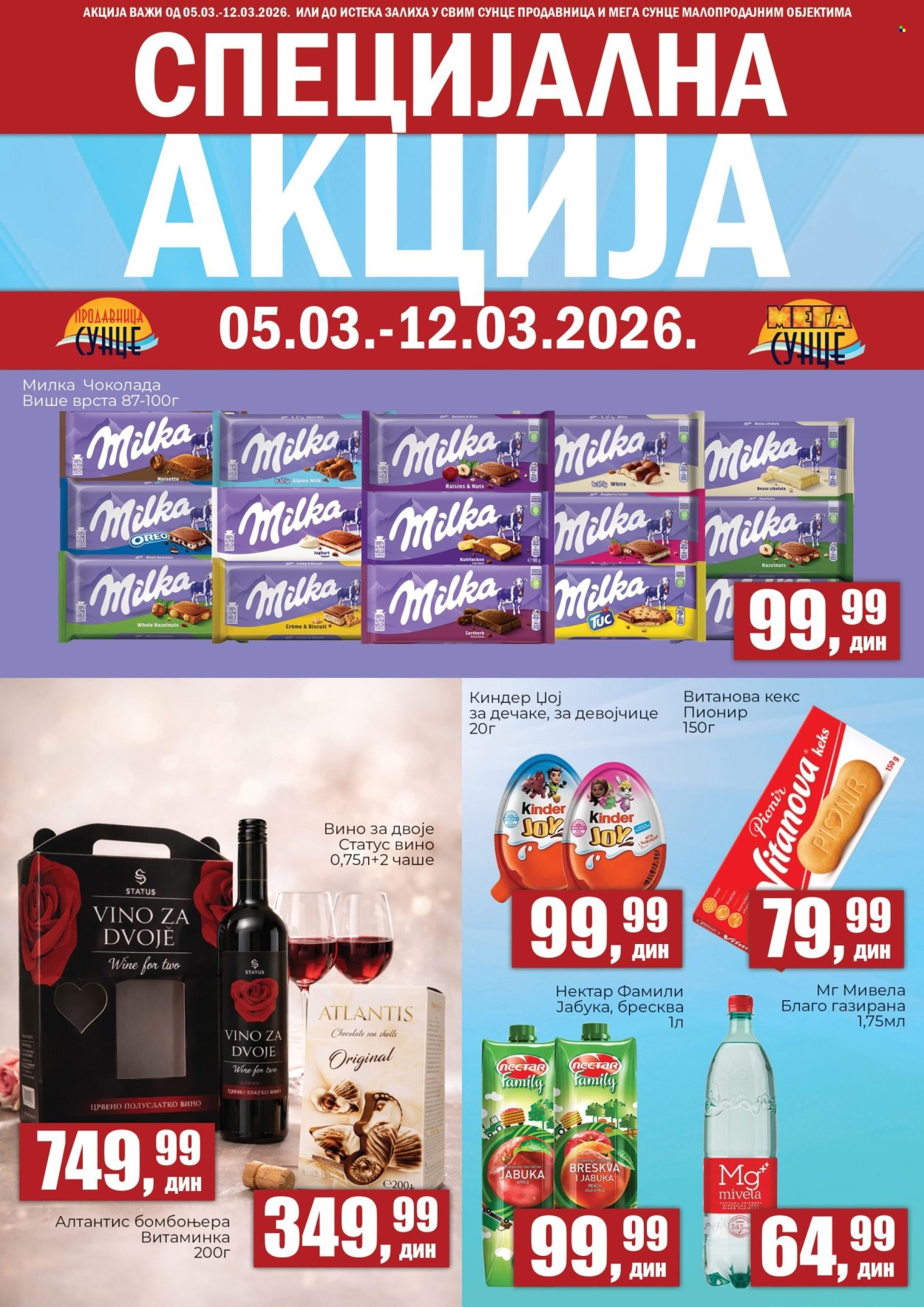 Prodavnica Sunce katalog - 05.03.2026 - 12.03.2026. Stranica 1