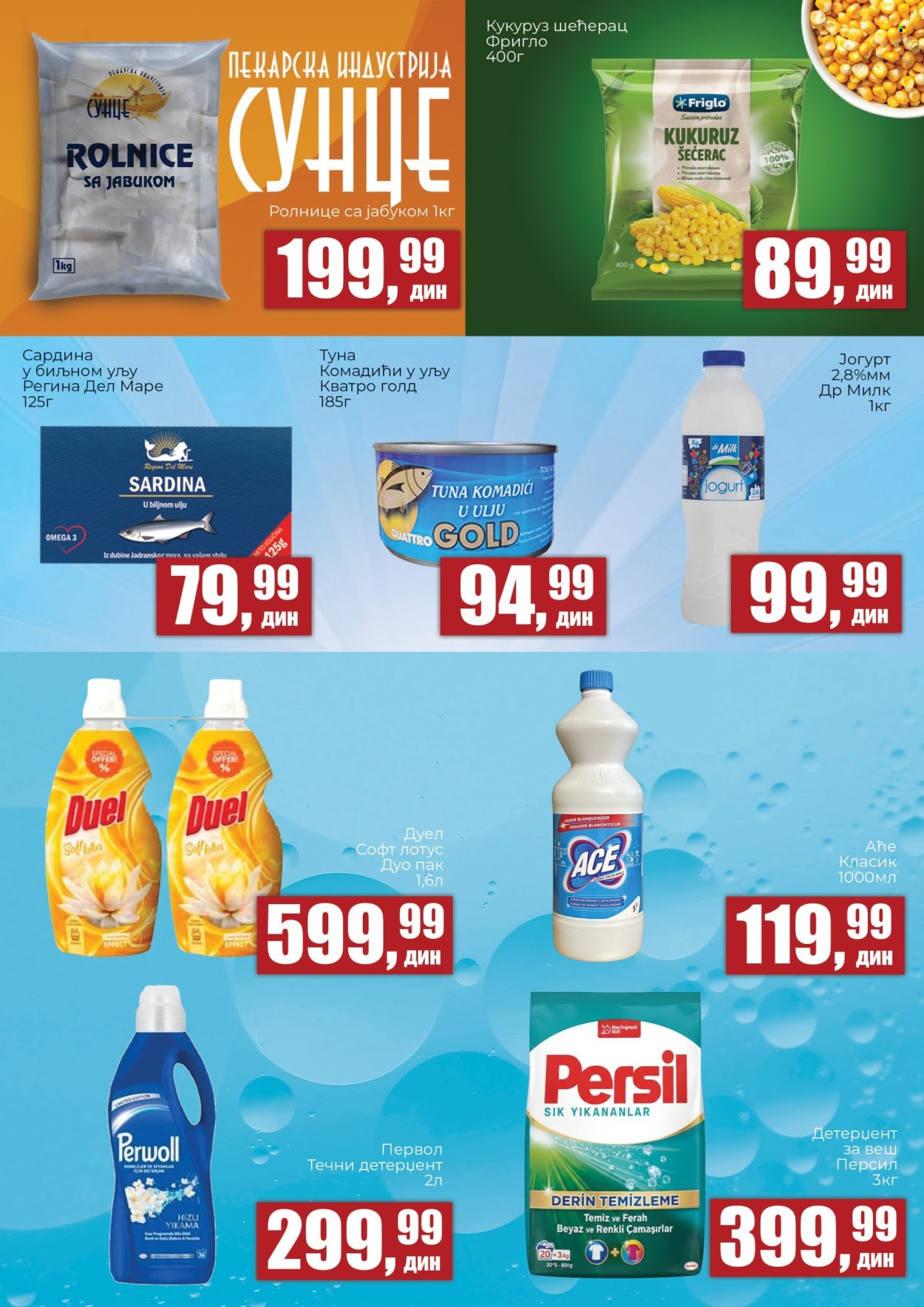 Prodavnica Sunce katalog - 05.03.2026 - 12.03.2026. Stranica 2