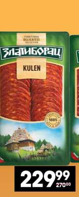 KULEN