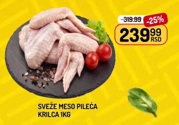 SVEŽE MESO PILEĆA KRILCA 1KG